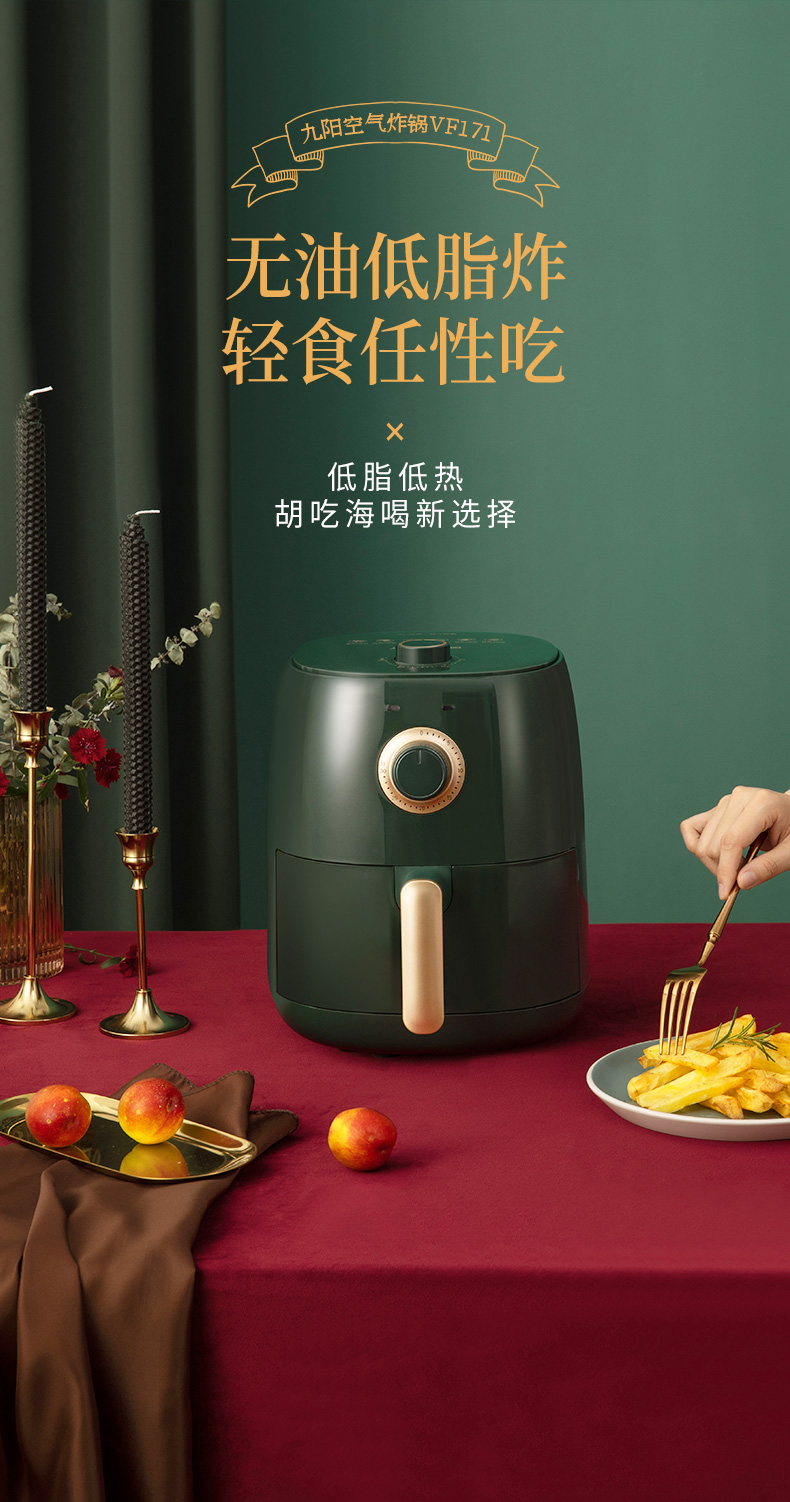 空气炸锅多少钱一个（性价比高且实用的空气炸锅）