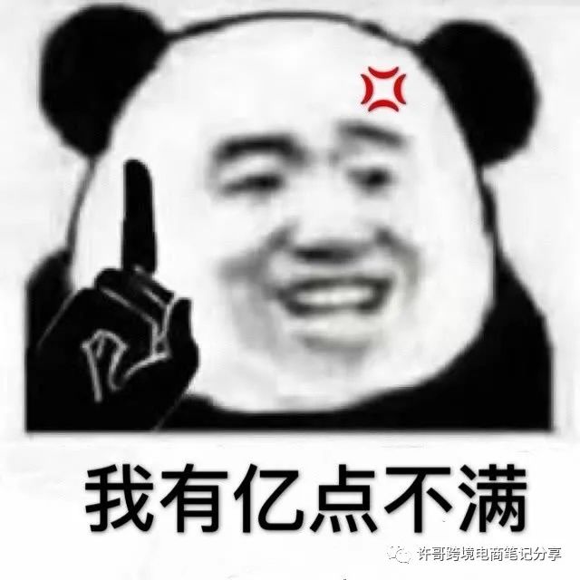 亚马逊禁售又来了！这些库存卖家应该及时清理