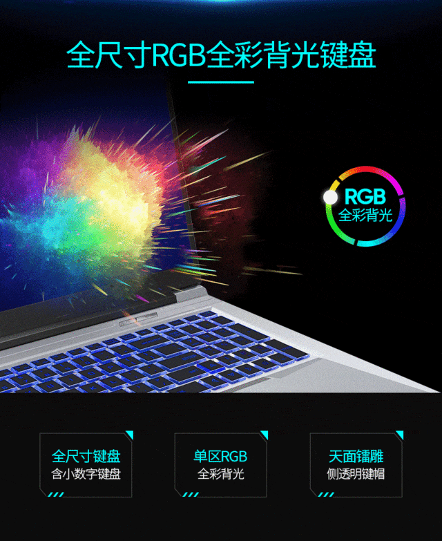 火影游戏本质量好不好（最值入手的火影游戏本测评）