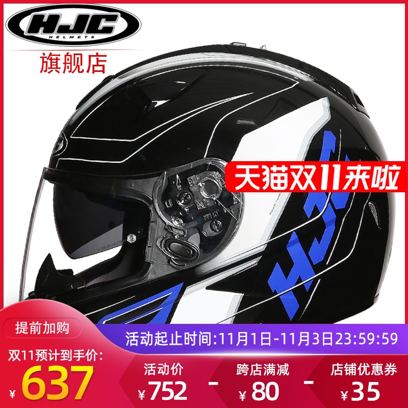 安全帽品牌排行榜（十大头盔品牌排行榜及报价）
