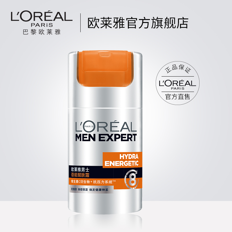修复乳液哪个牌子好用（平价且好用的4款修复乳液）