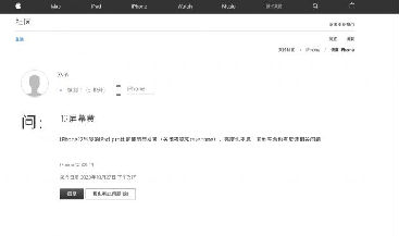 近几年都「黄」：但似乎今年iPhone 12屏幕特别「黄」？