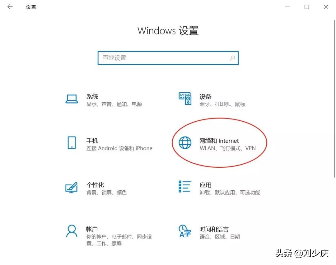 xp系统怎么设置无线网络热点（电脑设置wifi热点步骤）