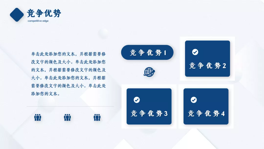 创业计划书模板范文（最新商业计划书模板）