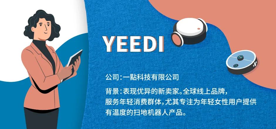 神仙操作！销量翻10倍用了3招？亚马逊大卖独家笔记助你冲刺年底旺季！