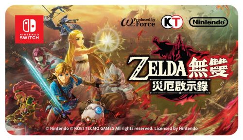 《塞尔达无双》新中文影像公开：四神兽可操控，群战元素增加