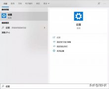 xp系统怎么设置无线网络热点（电脑设置wifi热点步骤）