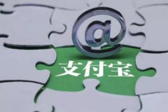 为什么支付宝里社保登录不了？支付宝如何查询社保？