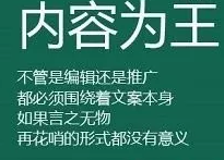 seo优化排名提升方法