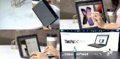 联想Tech World 2020重磅展示X1 Fold未来交互体验