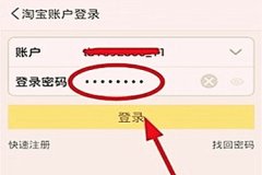 闲鱼绑定支付宝安全吗？没绑定可以支付吗？