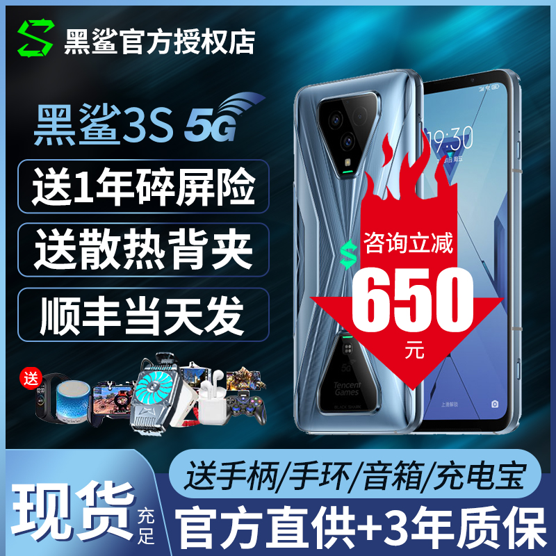 2020最新游戏手机测评（分享2020四大电竞游戏手机）