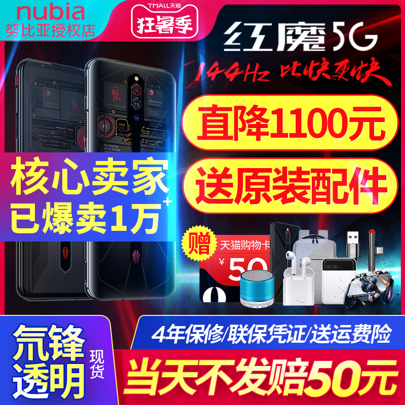 2020最新游戏手机测评（分享2020四大电竞游戏手机）