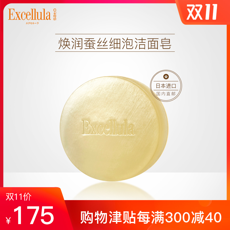 洗脸皂是什么好不好（最好用的10款高级洁面皂）