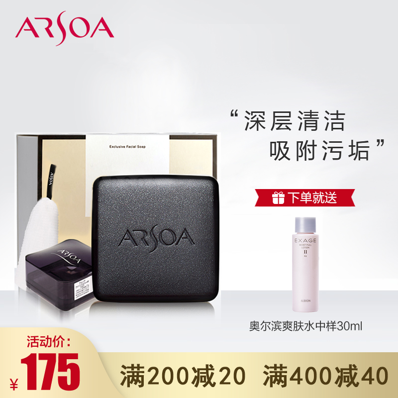 洗脸皂是什么好不好（最好用的10款高级洁面皂）
