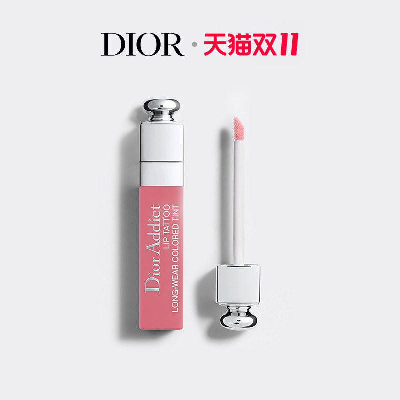 染唇液什么牌子的最好（Dior染唇液使用体验）