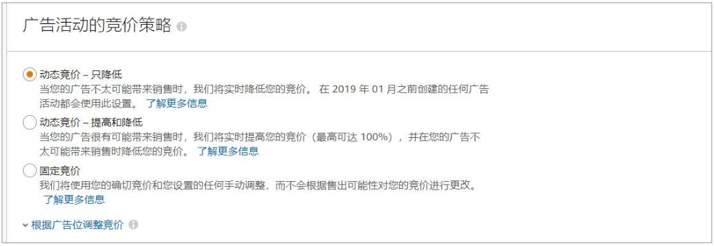 收割Q4旺季流量！这样做，提升销量和品牌曝光稳了