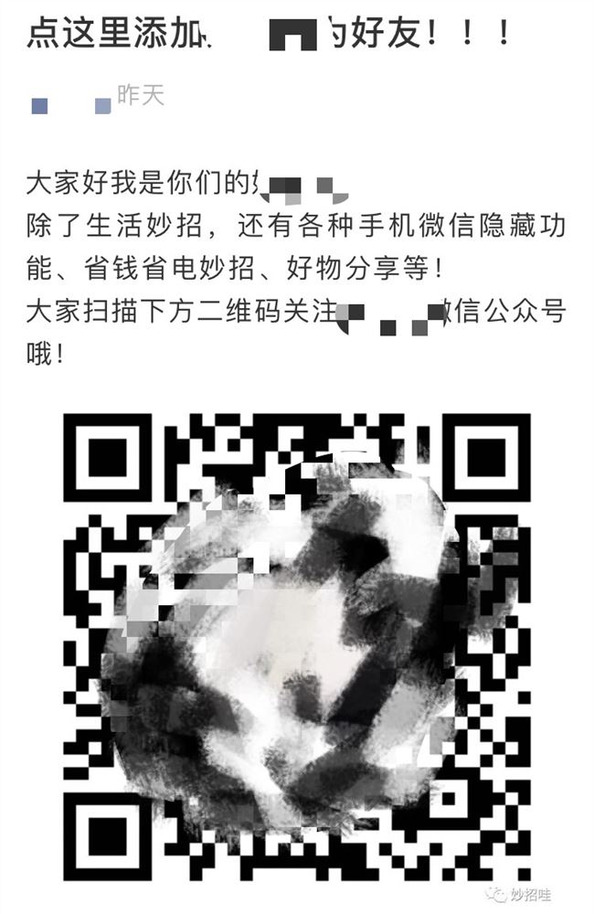 备战双十一，微信小商店推出无货源带货功能，打工人翻身当老板？