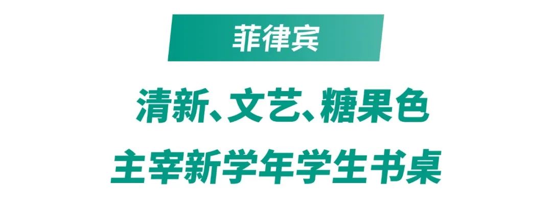 Shopee市场周报 | 超60天火爆! 马印菲热搜2个月不停的生活关键词!