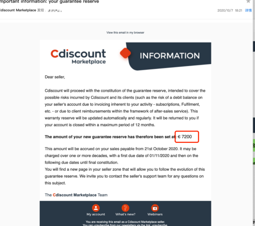 Cdiscount收取卖家上万欧元保证金？官方独家回应来了！