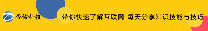 石家庄网络推广（教你网络推广4大攻略）