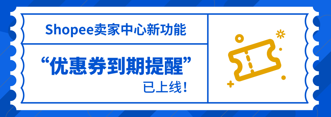 您有奖金已到账! 11.11利好: 200美元运费补贴, 50美元广告金, 最“油腻”TVC来袭