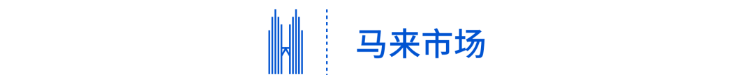 您有奖金已到账! 11.11利好: 200美元运费补贴, 50美元广告金, 最“油腻”TVC来袭