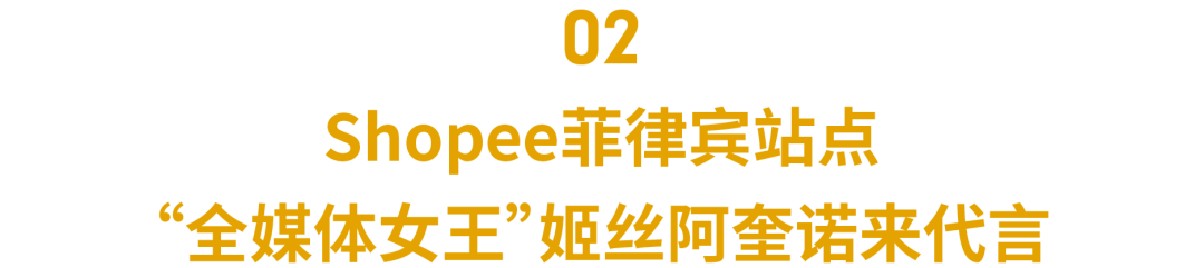 您有奖金已到账! 11.11利好: 200美元运费补贴, 50美元广告金, 最“油腻”TVC来袭