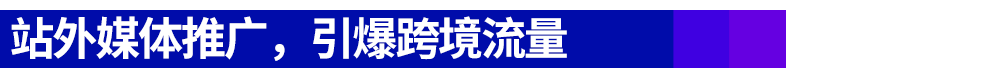 《1天大促10天模拟（A版）》掌握Lazada 11.11大促备考考点，金榜题名爆单可期！