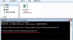 因构成侵权 全网视频下载工具YouTube-dl被GitHub下架