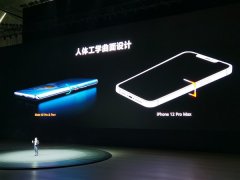 华为Mate40 Pro对比iPhone 12：88度曲面屏不割手、单手防误触