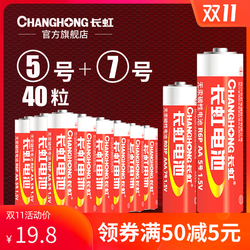 碱性电池牌子哪个好（碱性电池品牌选购指南及报价）