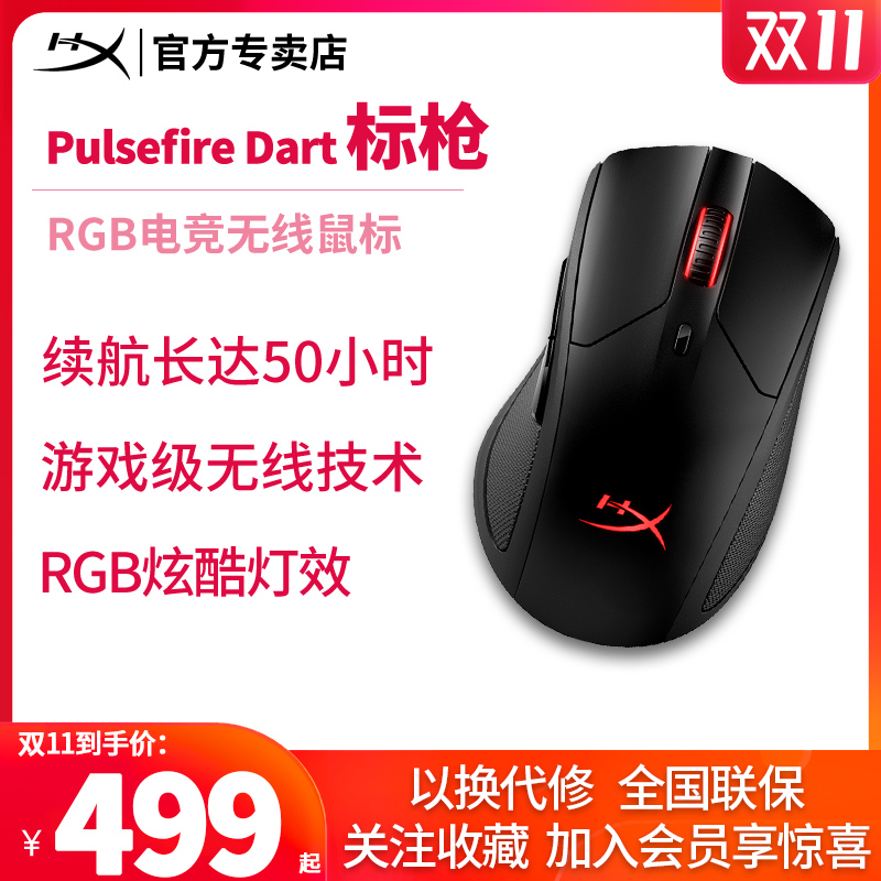 金士顿鼠标怎么样（金士顿鼠标体验分享）