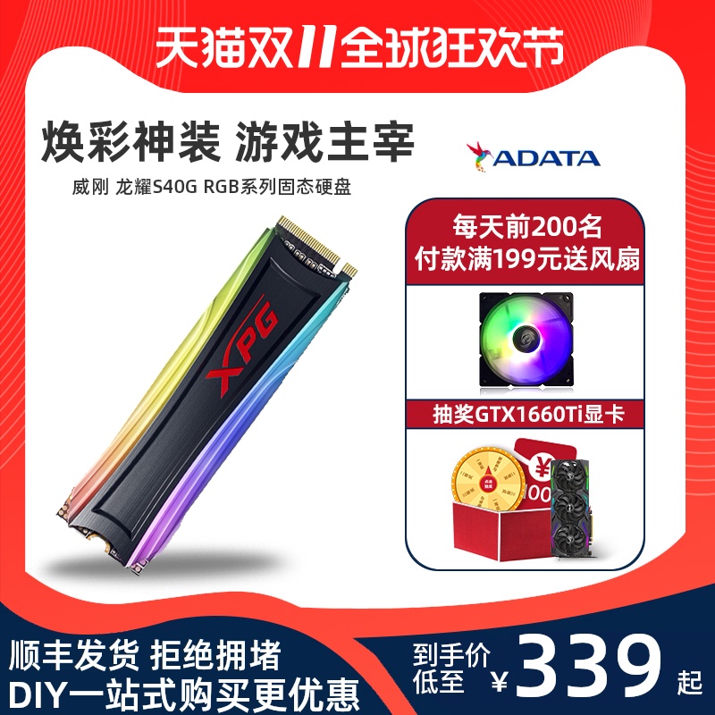 威刚ssd固态硬盘怎么样（口碑最好的威刚固态硬盘）