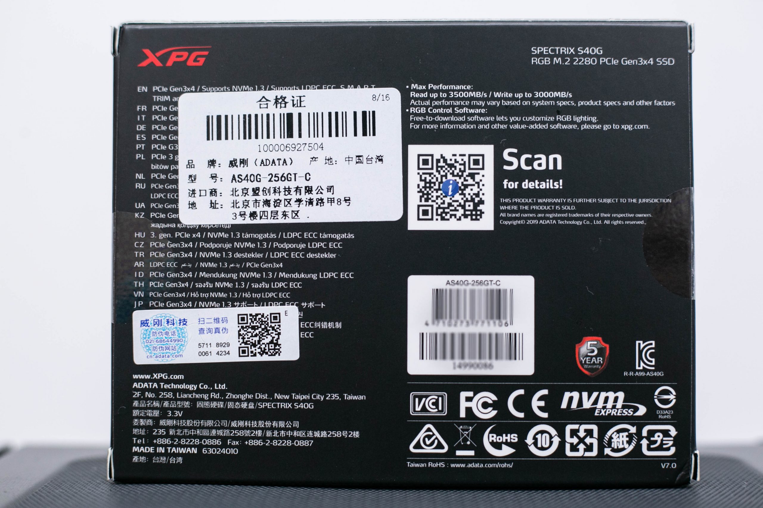 威刚ssd固态硬盘怎么样（口碑最好的威刚固态硬盘）