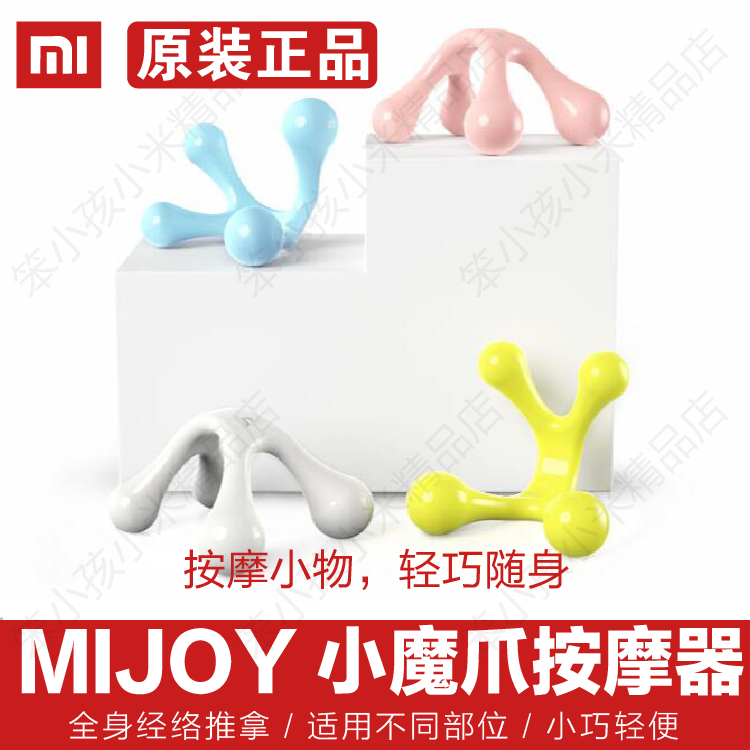 迷你按摩器什么牌子好（一款便宜好用的迷你按摩器）