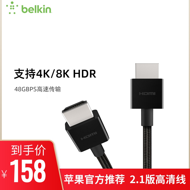 hdmi高清线什么牌子好（分享4款品牌hdmi高清线）