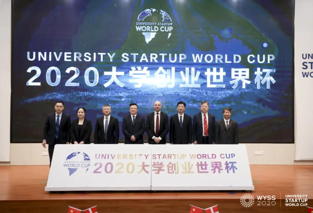 2020年全国大学生创业大赛（2020大学创业最新消息）