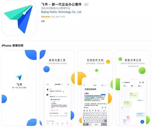 什么叫办公软件系统（深度剖析办公软件系统）