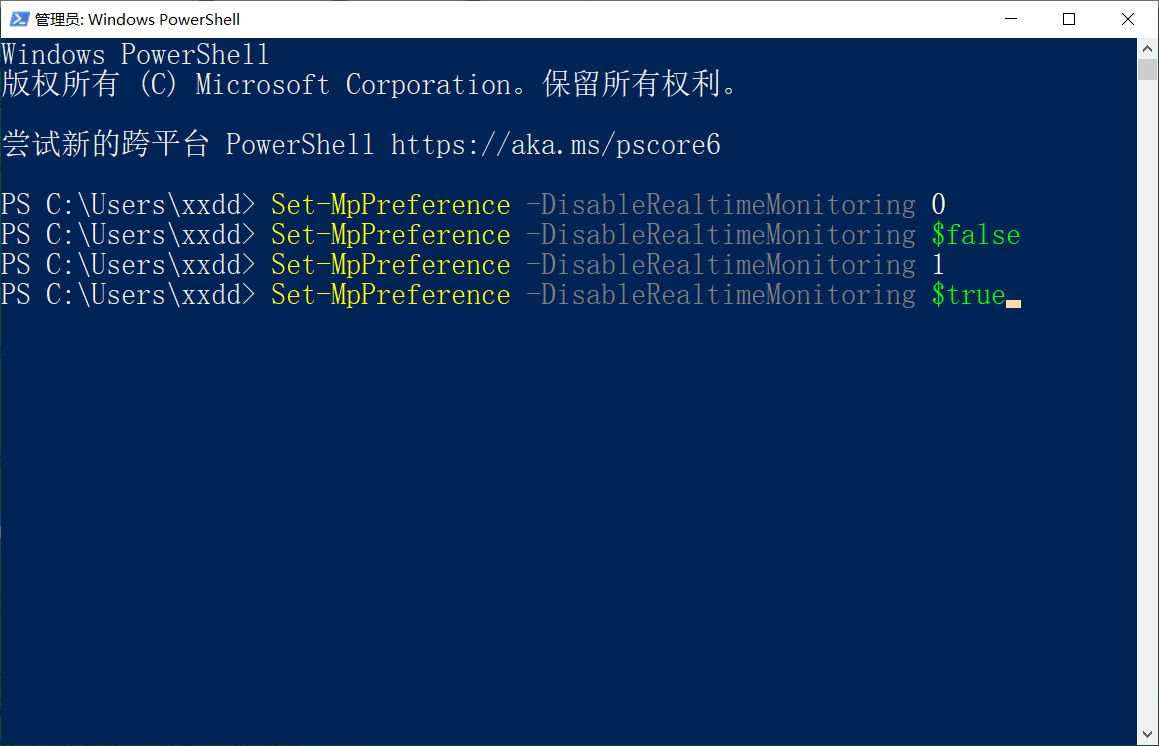 什么免费杀毒软件好用电脑（WindowsDefender防病毒软件）