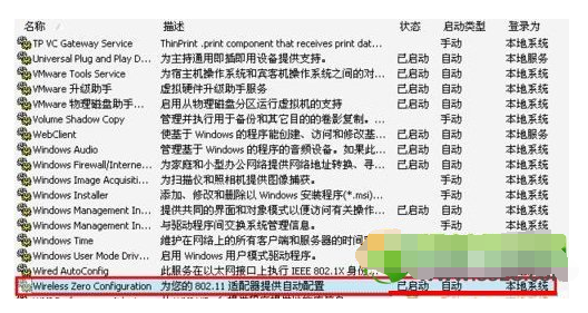 台式机如何无线上网