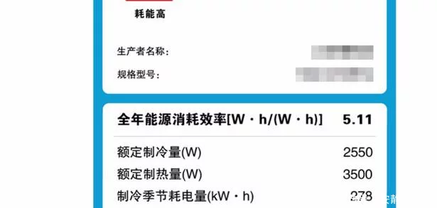 1匹空调适用面积是多少1匹空调耗电量是多少