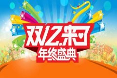 支付宝1212活动一天能助力几次？支付宝1212活动有哪些？