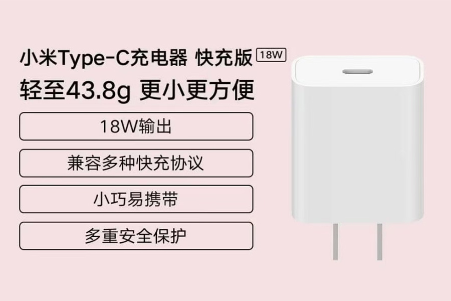 小米数据线多少钱一根（2款小米数据线最新报价）