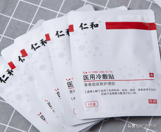 医用修复面膜什么牌子的好（分享5款品牌医用修复面膜）