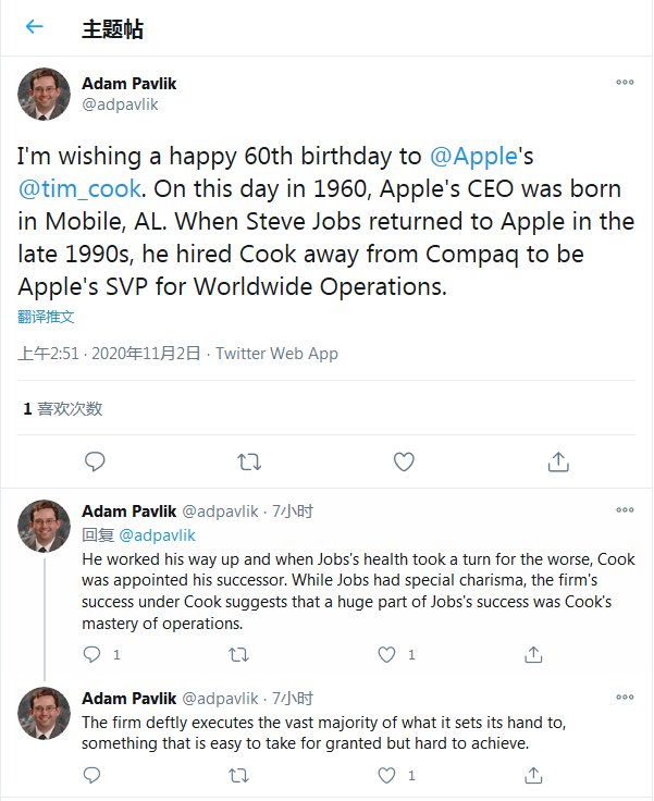 苹果首席执行官蒂姆·库克：60岁生日快乐