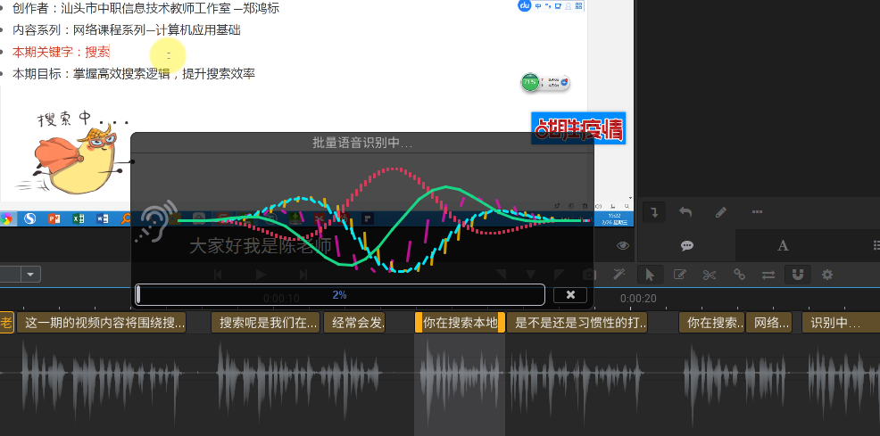 网易公开课怎么下载字幕（手把手教你下载字幕）