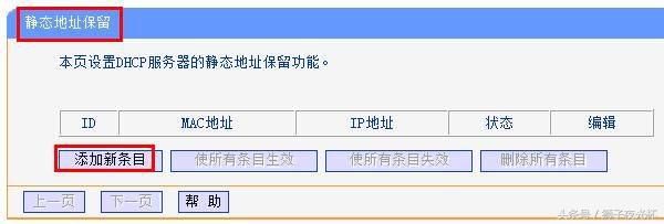 怎么设置网络打印机ip（免费教你设置步骤）