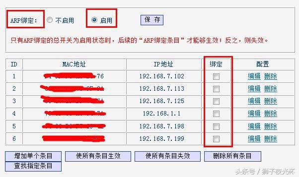 怎么设置网络打印机ip（免费教你设置步骤）