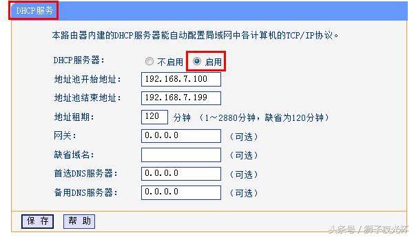 怎么设置网络打印机ip（免费教你设置步骤）